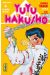 yuyu hakusho tome 11