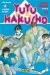 yuyu hakusho tome 17
