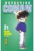détective conan tome 21
