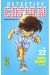 détective conan tome 22