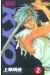 kyo tome 2