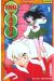 inu-yasha tome 1