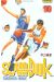 slam dunk tome 16
