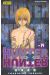 hunter x hunter tome 14