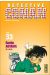 détective conan tome 33