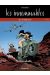 les innommables tome 9