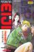 psychometrer eiji tome 9