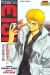 psychometrer eiji tome 10
