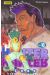 hunter x hunter tome 16