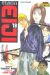 psychometrer eiji tome 13