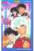inu-yasha tome 11