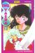 inu-yasha tome 12