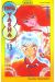 inu-yasha tome 13