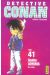 détective conan tome 41