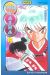 inu-yasha tome 15