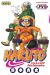 naruto tome 14
