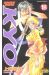 kyo tome 18