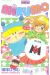 mirumo tome 1