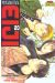 psychometrer eiji tome 20