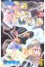 kyo tome 20