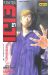 psychometrer eiji tome 21