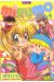 mirumo tome 4