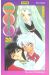 inu-yasha tome 20