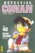 Détective conan tome 48