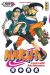 naruto tome 22