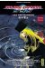 galaxy express 999 tome 10