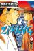 zipang tome 7