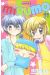 mirumo tome 11