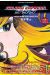 galaxy express 999 tome 13