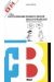 Le dictionnaire franco-belge et belgo-francais