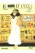 La petite histoire de la prostitution tome 1 - le cul et l'écu