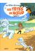 les petites femmes tome 3 - les têtes de noeuds