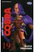 Cobra space adventure tome 19