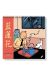 Calendrier Tintin 2025