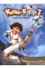 kung foot tome 1 - murphy était presque parfait