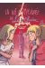 La vie compliquée de Léa Olivier tome 6