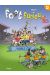 Les foot furieux tome 22