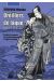 oreillers de laque tome 2 - promis, c'est promis