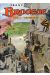 Brougue tome 3 - le grimpeur
