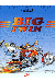 Big twin