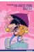buddy bradley tome 1 - en route pour seattle