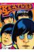 Le petit Beatles illustré