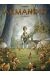 armandis tome 4 - le dernier roi