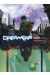 dreamers tome 1 - rebirth
