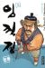 le bandit généreux tome 2