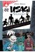 usagi yojimbo tome 22